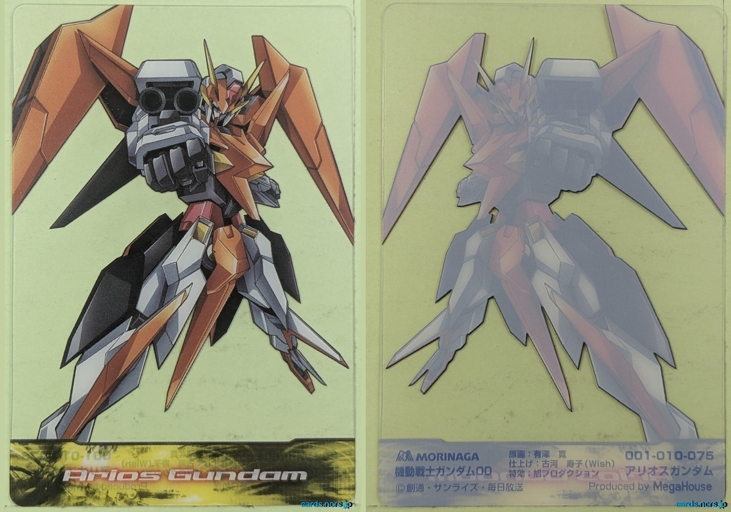 Morinaga Gundam GWM/001-010-075 N Arios Gundam Trading Card NM