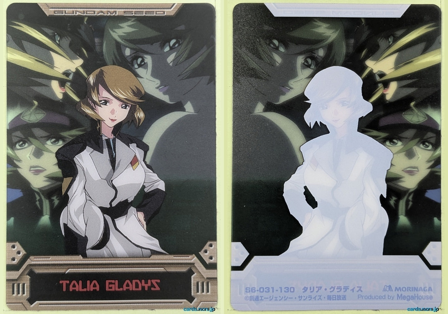 Morinaga Gundam GWM/S6-031-130 N Talia Gladys Trading Card NM