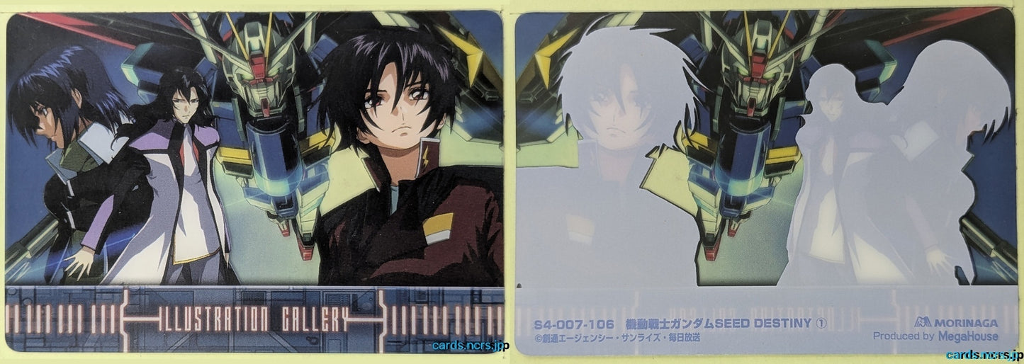Morinaga Gundam GWM/S4-007-106 N Shinn Asuka Trading Card NM