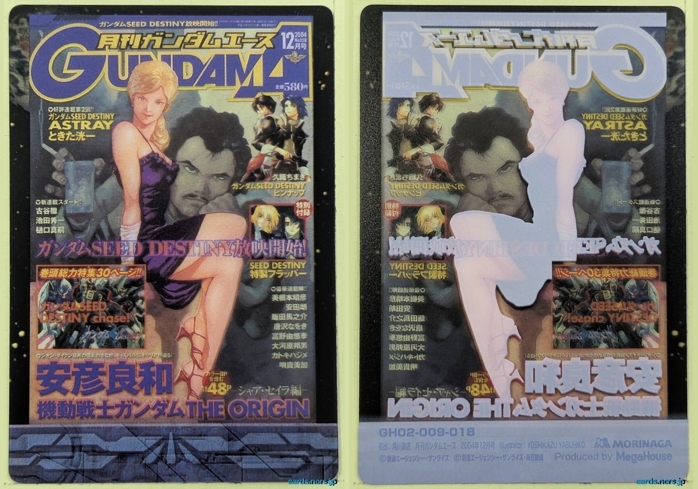 Morinaga Gundam GWM/GH02-009-018 N Sayla Mass Trading Card NM