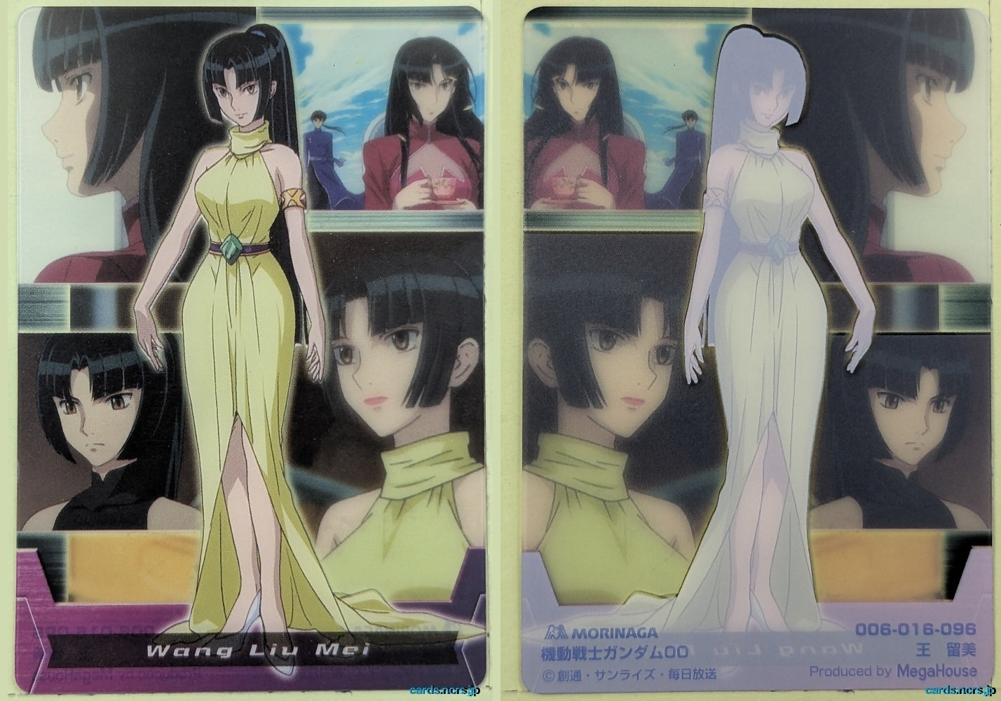 Morinaga Gundam GWM/006-016-096 N Wang Liu Mei Trading Card NM
