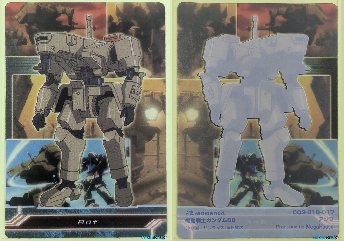 Morinaga Gundam GWM/003-010-017 N Anf Trading Card NM