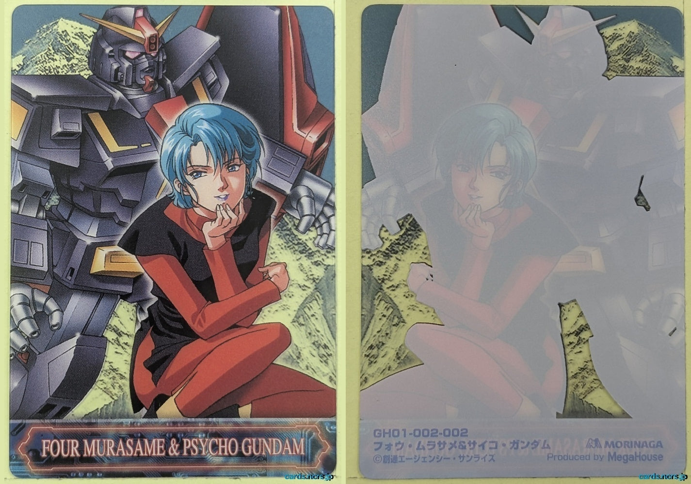 Morinaga Gundam GWM/GH01-002-002 N Four Murasame Trading Card NM
