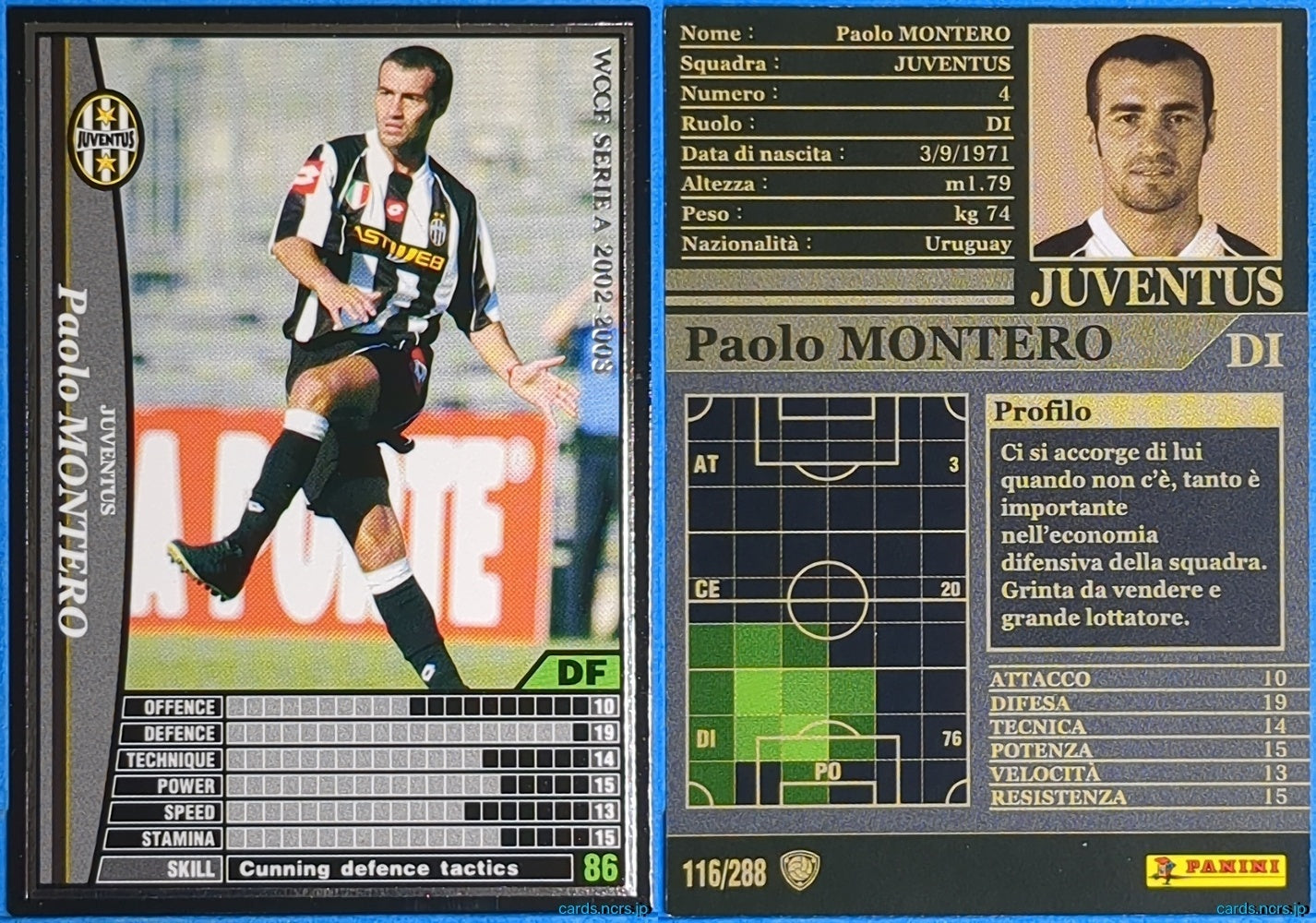 Panini WCCF Football WCCF/2002-2003-116/288 N Paolo Montero Trading Card NM