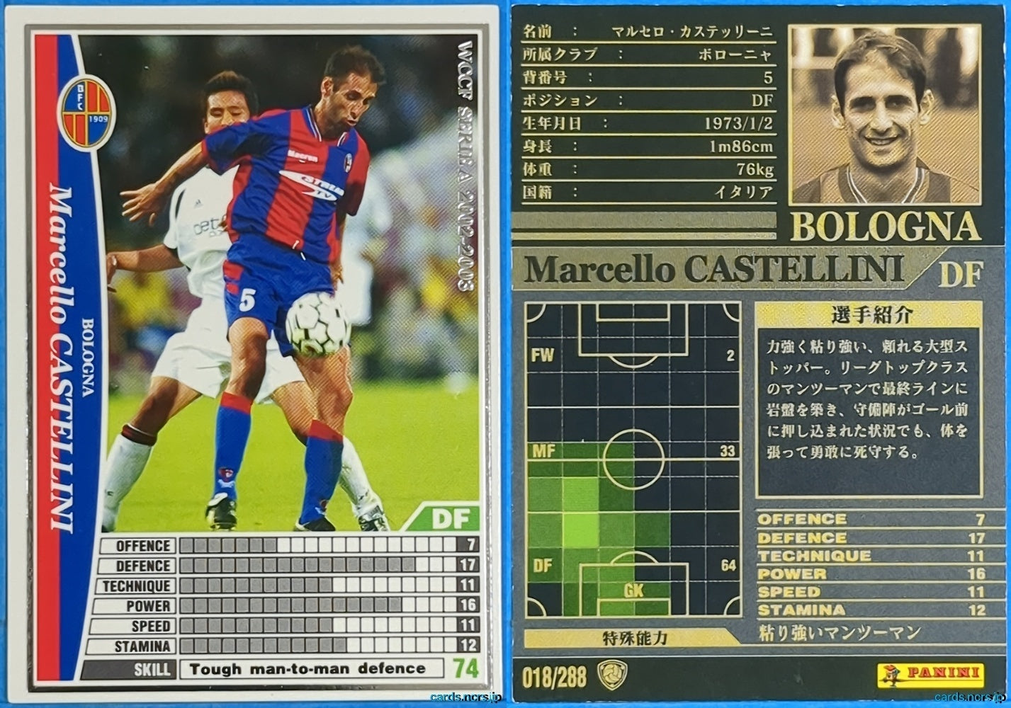 Panini WCCF Football WCCF/2002-2003-018/288 N Marcello Castellini Trading Card NM