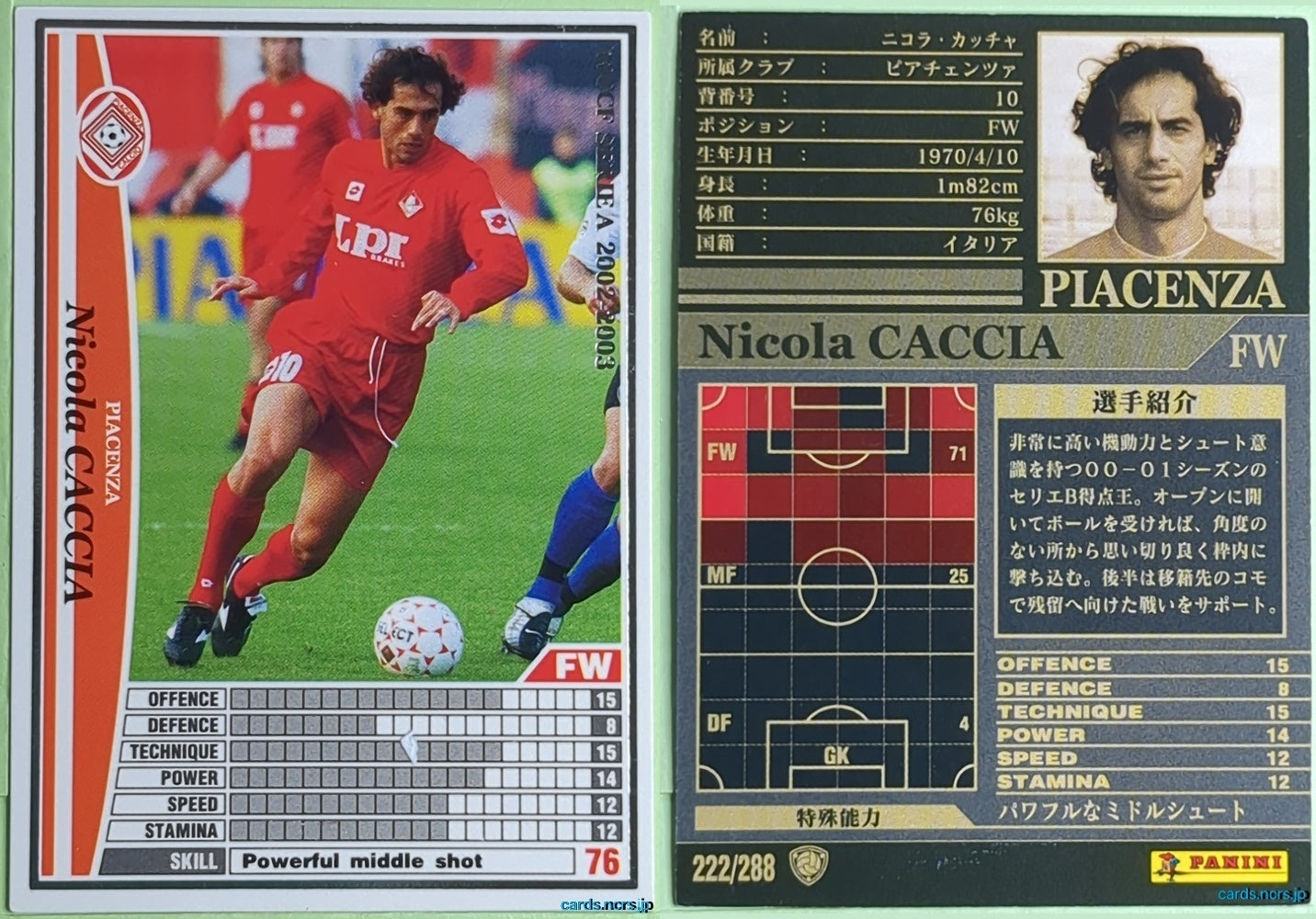 Panini WCCF Football WCCF/2002-2003-222/288 N Nicola CACCIA Trading Card NM