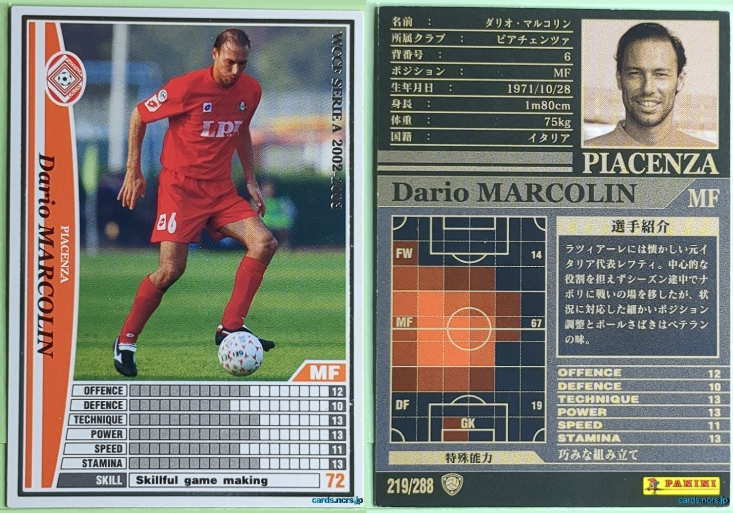 Panini WCCF Football WCCF/2002-2003-219/288 N Dario MARCOLIN Trading Card NM
