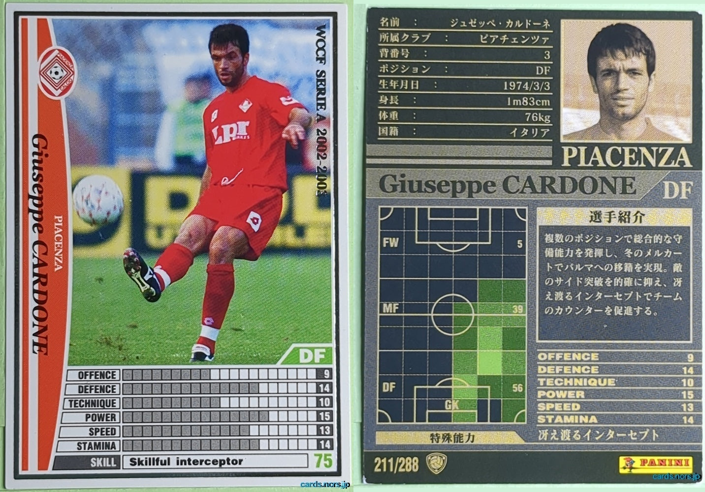 Panini WCCF Football WCCF/2002-2003-211/288 N Giuseppe CARDONE Trading Card NM