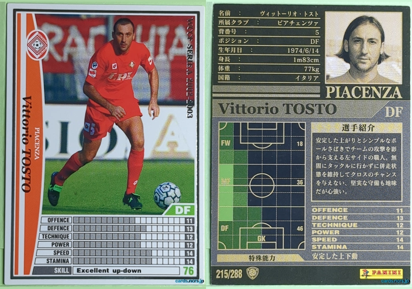 Panini WCCF Football WCCF/2002-2003-223/288 N Vittorio TOSTO Trading Card NM
