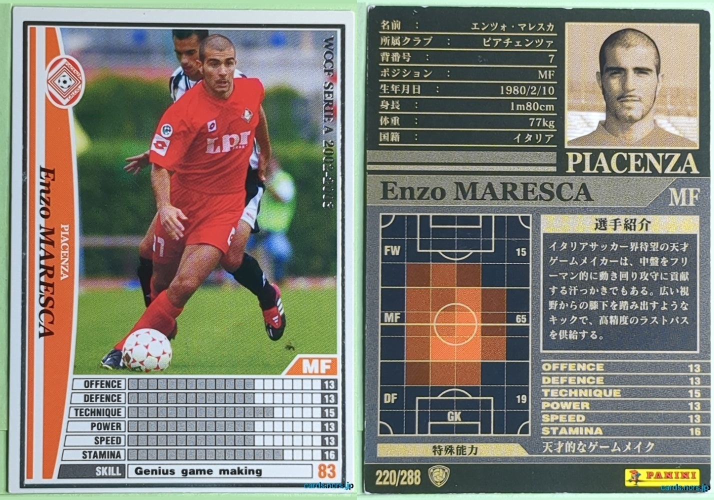 Panini WCCF Football WCCF/2002-2003-220/288 N Enzo MARESCA Trading Card NM