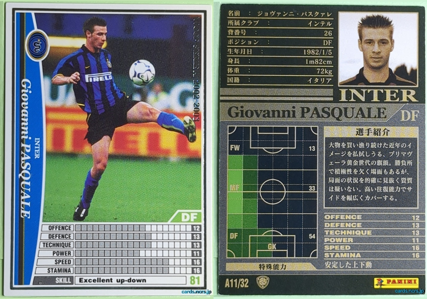 Panini WCCF Football WCCF/2002-2003-A11/32 N Giovanni Pasquale Trading Card NM