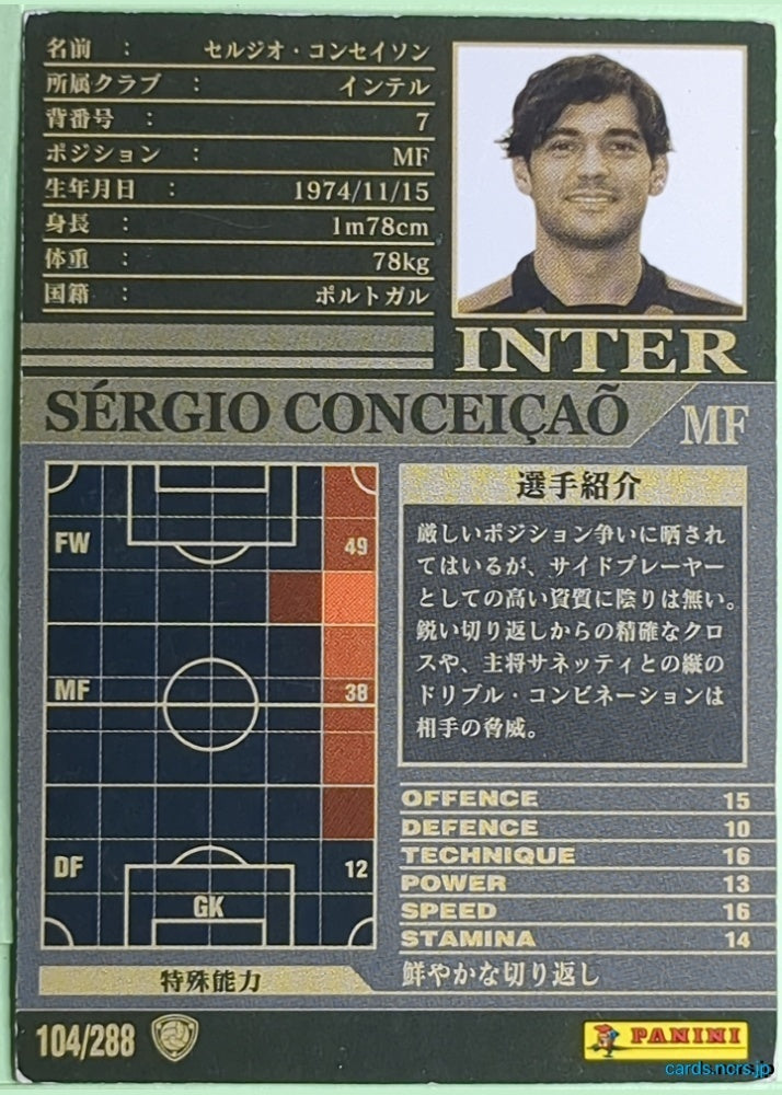 Panini WCCF Football WCCF/2002-2003-104/288 N Sérgio Conceição Trading Card NM