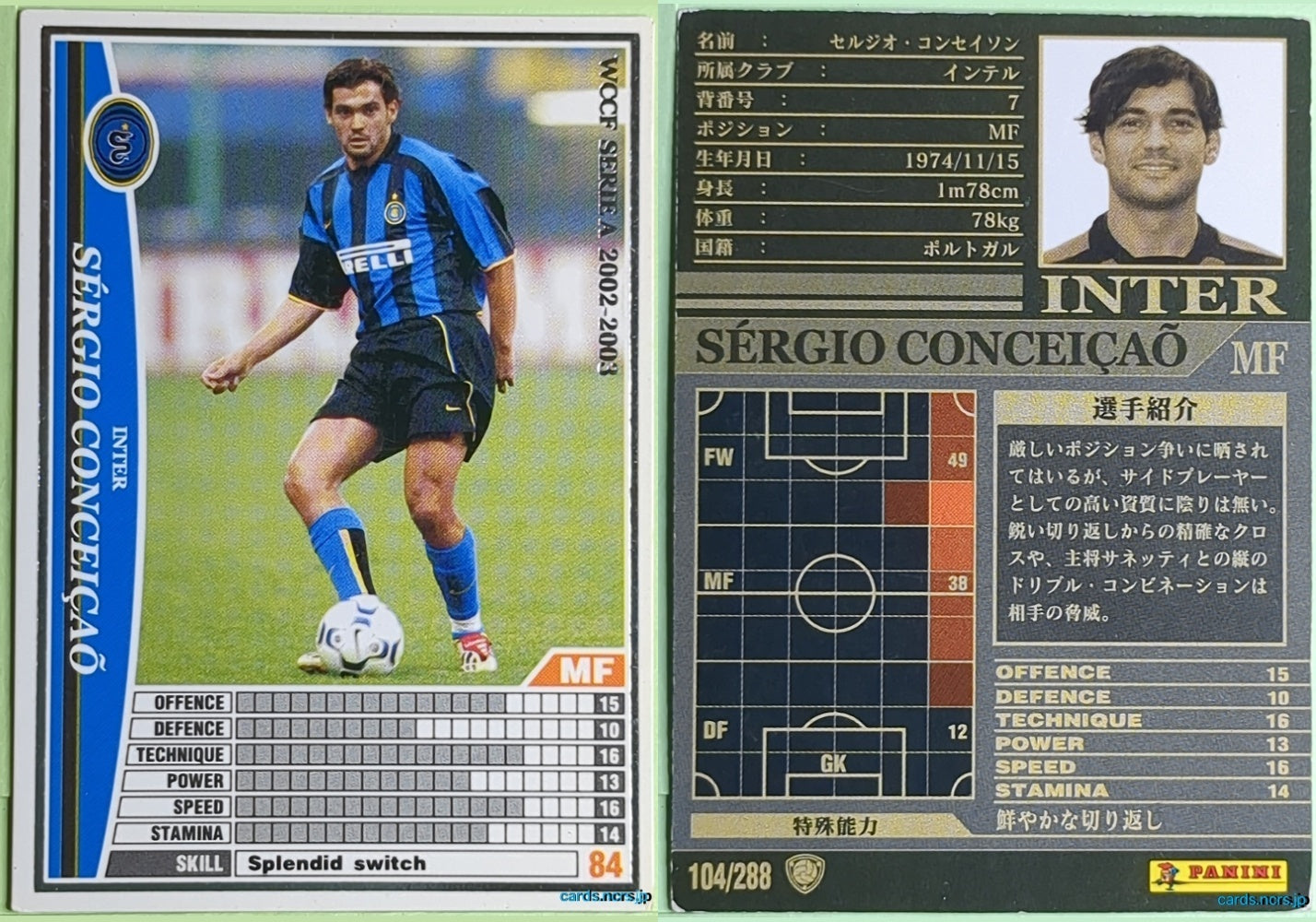 Panini WCCF Football WCCF/2002-2003-104/288 N Sérgio Conceição Trading Card NM