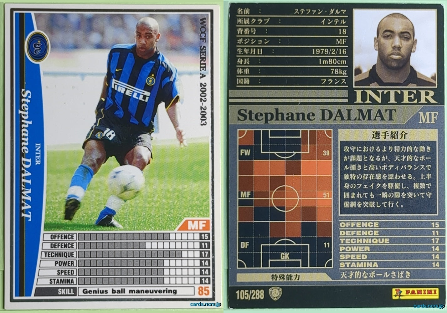 Panini WCCF Football WCCF/2002-2003-105/288 N Stephane Dalmat Trading Card NM