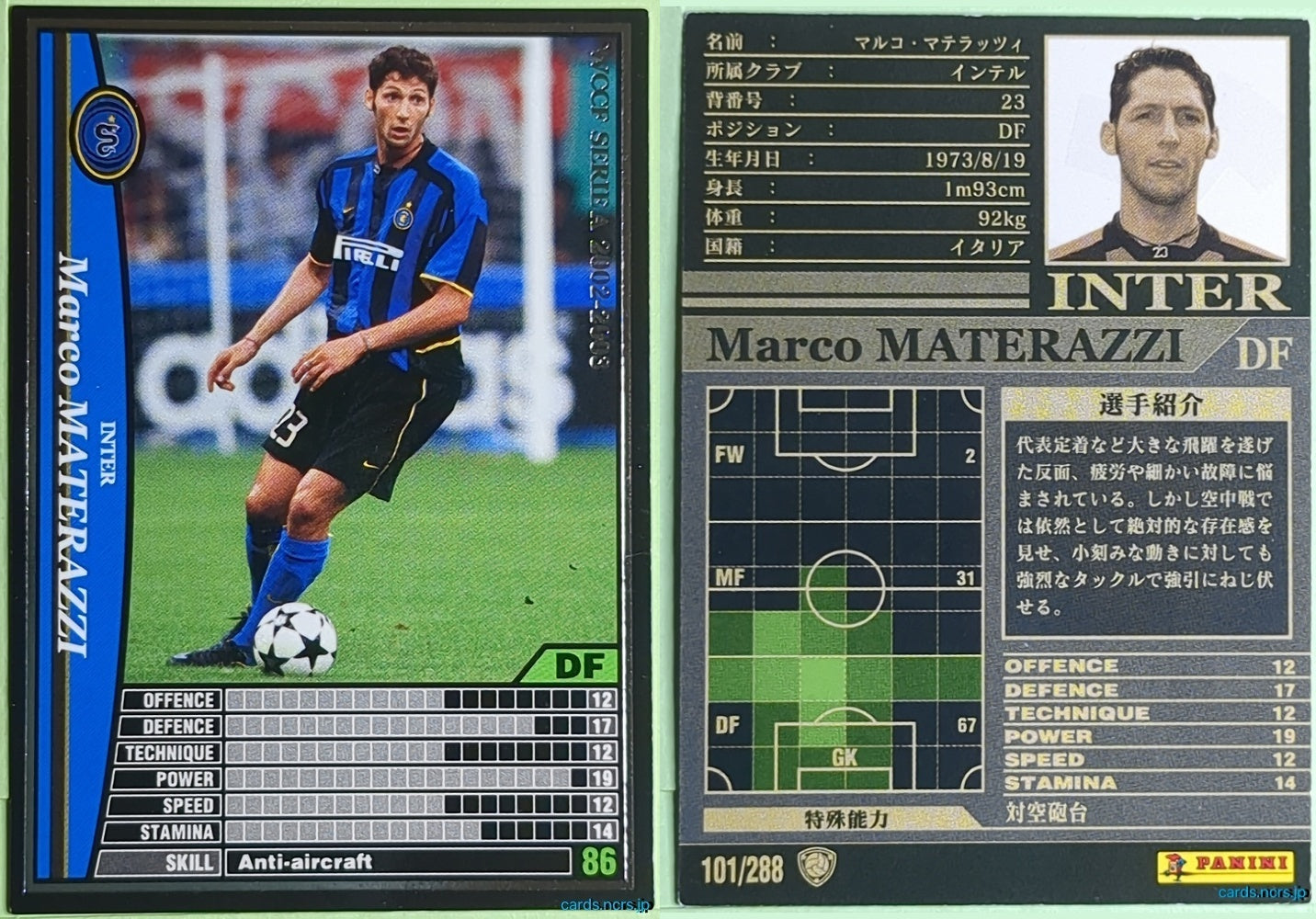 Panini WCCF Football WCCF/2002-2003-101/288 N Marco MATERAZZI Trading Card NM