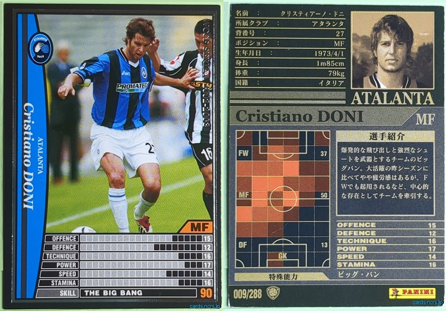 Panini WCCF Football WCCF/2002-2003-009/288 N Cristiano Doni Trading Card NM