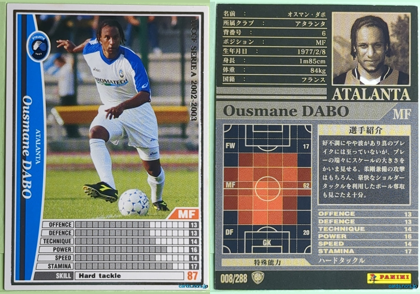 Panini WCCF Football WCCF/2002-2003-008/288 N Ousmane Dabo Trading Card NM