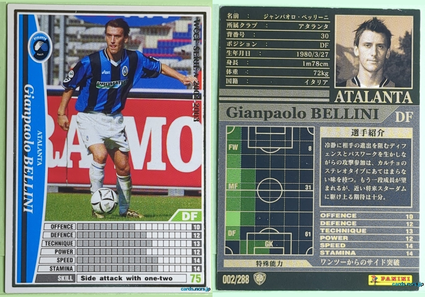 Panini WCCF Football WCCF/2002-2003-002/288 N Gianpaolo Bellini Trading Card NM