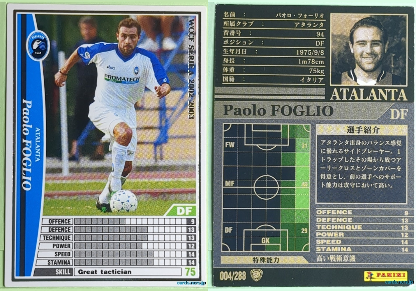 Panini WCCF Football WCCF/2002-2003-004/288 N Paolo Foglio Trading Card NM