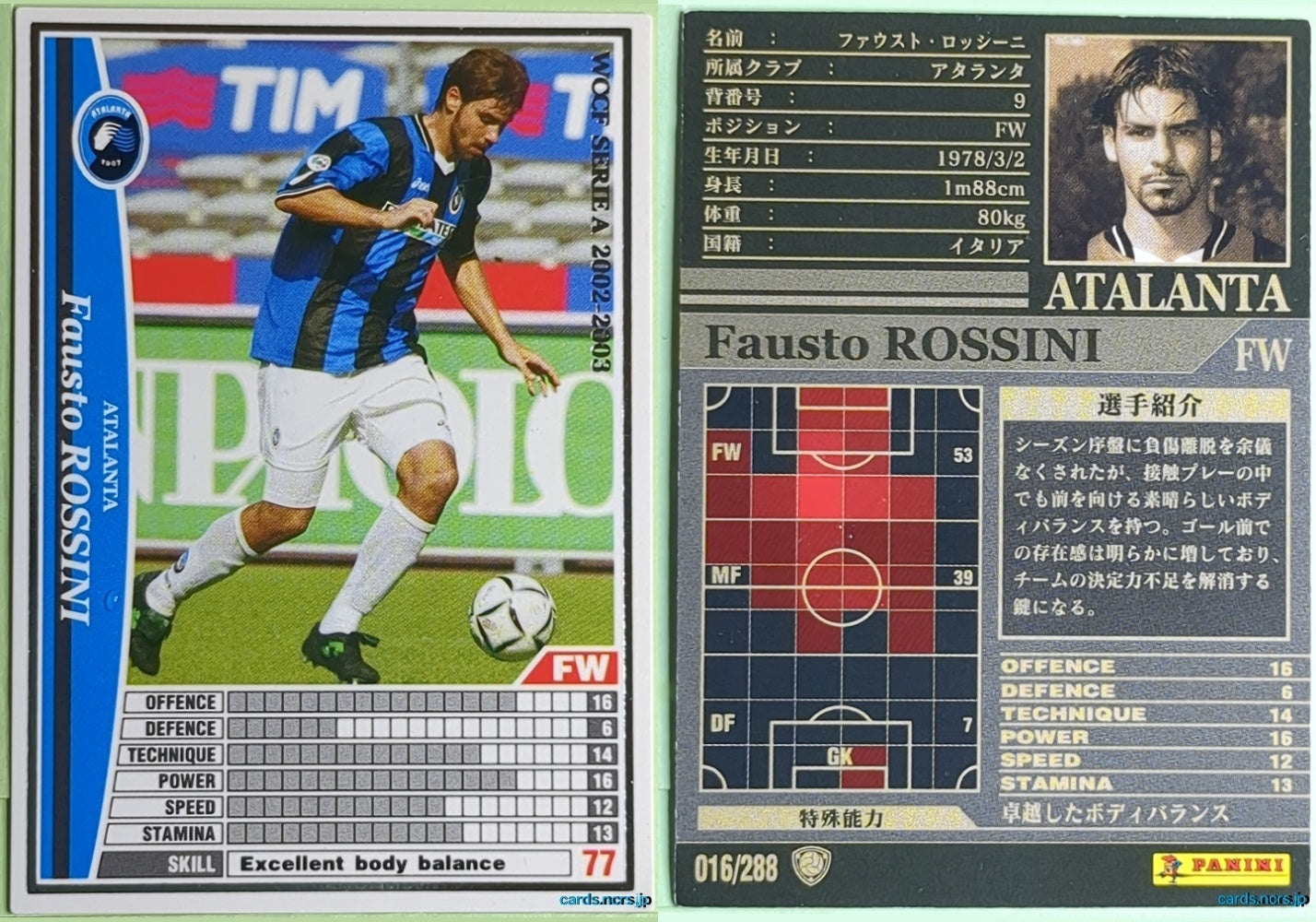Panini WCCF Football WCCF/2002-2003-016/288 N Fausto Rossini Trading Card NM