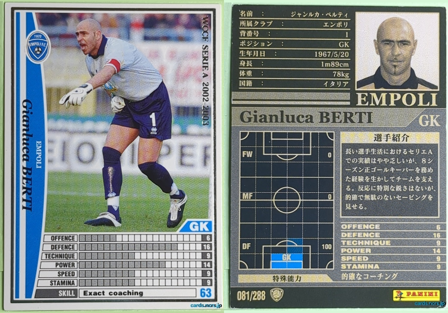 Panini WCCF Football WCCF/2002-2003-081/288 N Gianluca Berti Trading Card NM