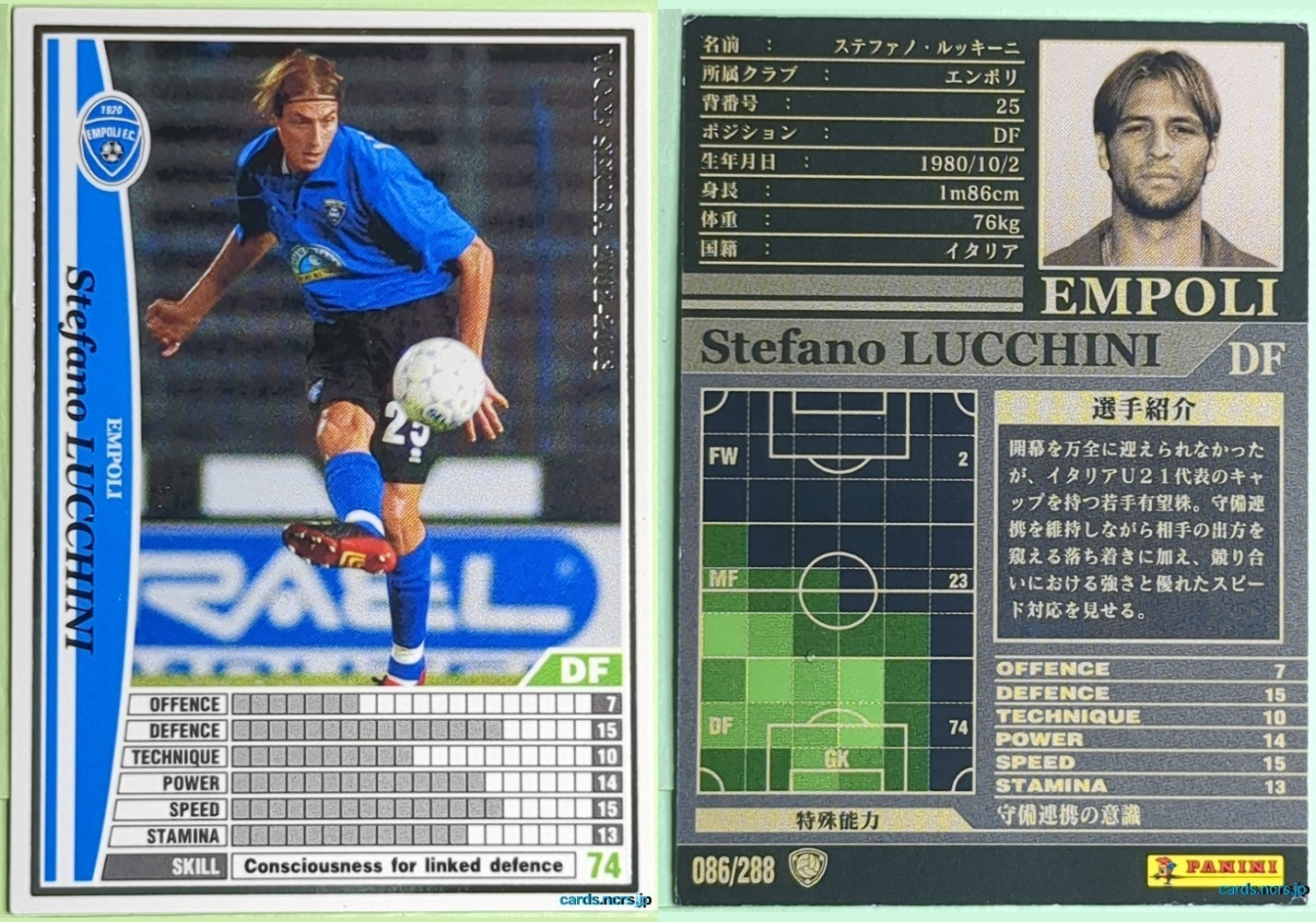 Panini WCCF Football WCCF/2002-2003-086/288 N Stefano LUCCHINI Trading Card NM