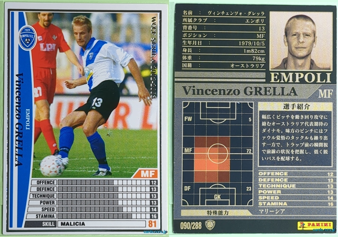 Panini WCCF Football WCCF/2002-2003-090/288 N Vincenzo GRELLA Trading Card NM