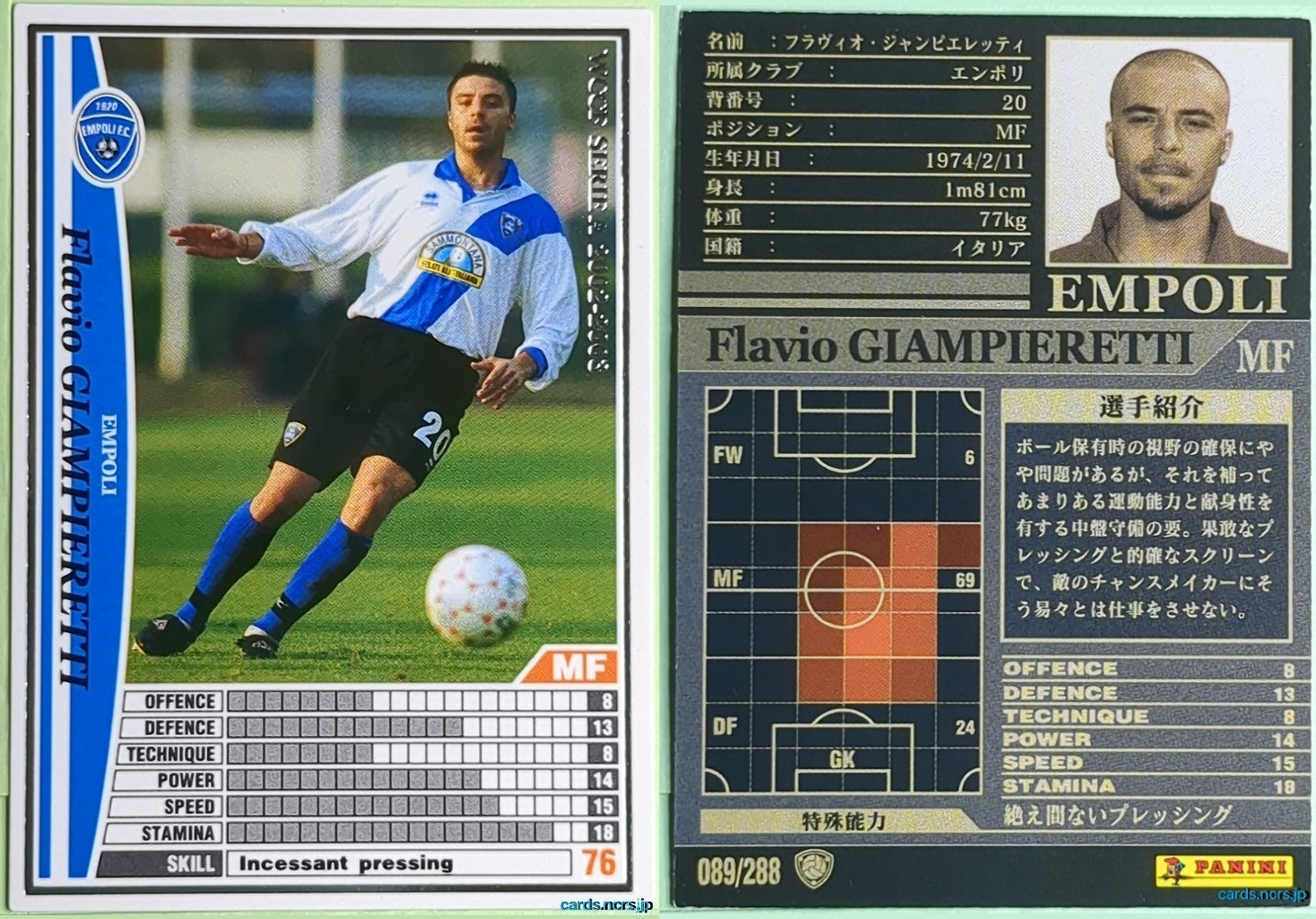 Panini WCCF Football WCCF/2002-2003-089/288 N Flavio Giampieretti Trading Card NM