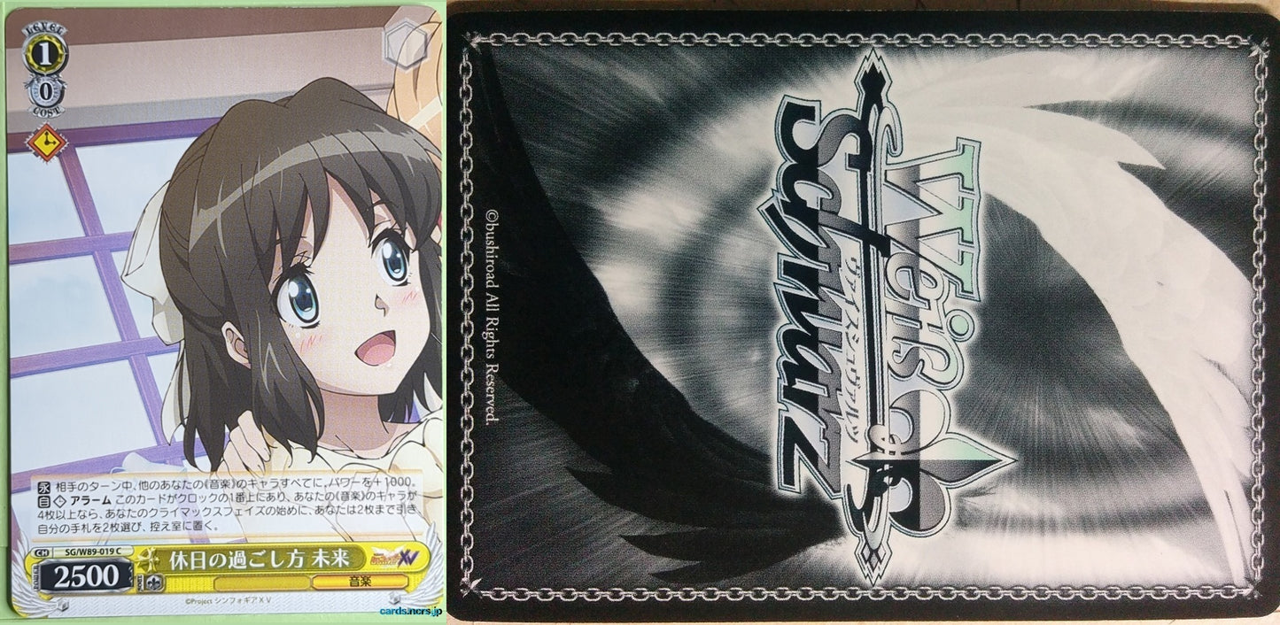 Weiss Schwarz Symphogear SG/W89-019C C Miku Trading Card NM