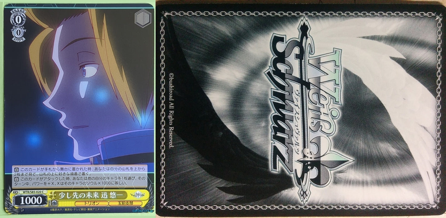 Weiss Schwarz World Trigger WTR/S85-020C C Yuichi Jin Trading Card NM