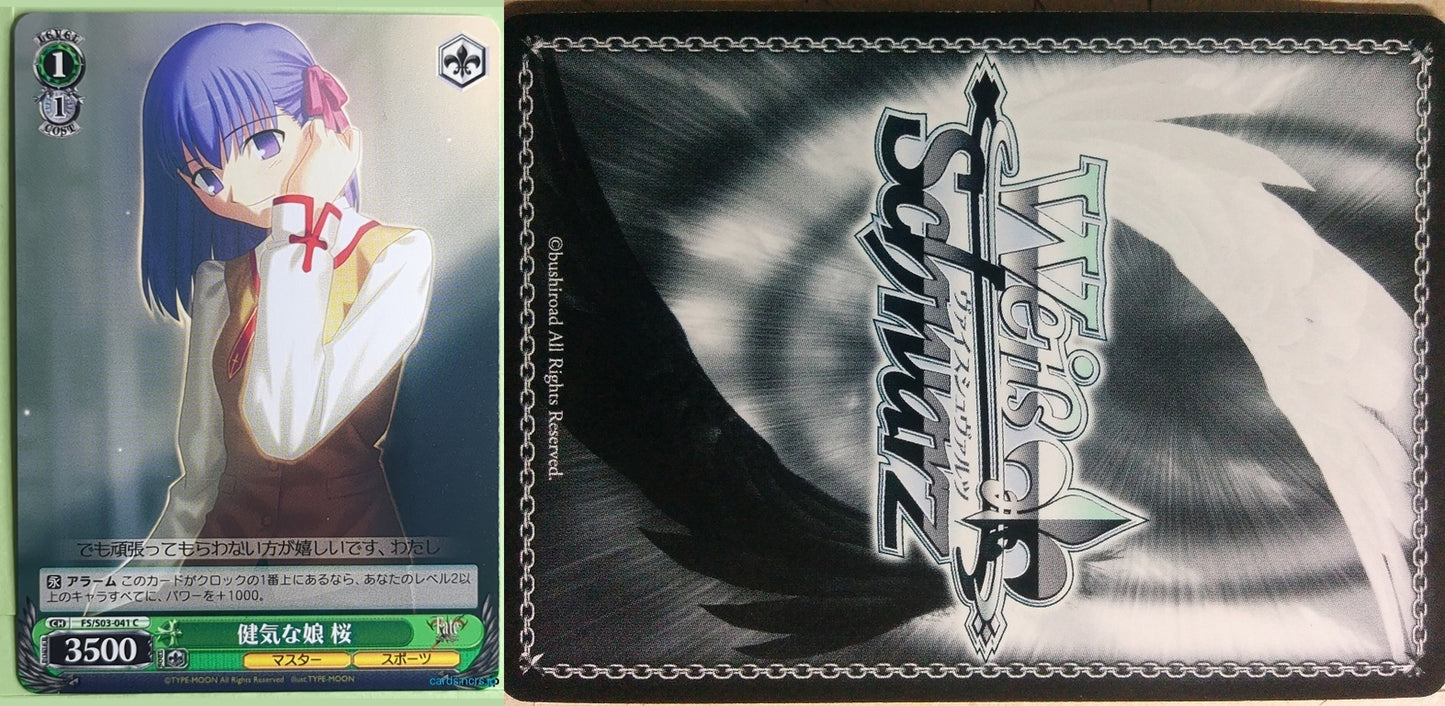 Weiss Schwarz Fate stay night FS/S03-041C C Sakura Matou Trading Card NM