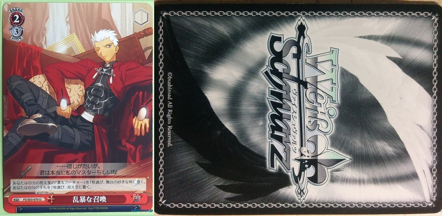 Weiss Schwarz Fate stay night FS/S03-070U U Archer Trading Card NM