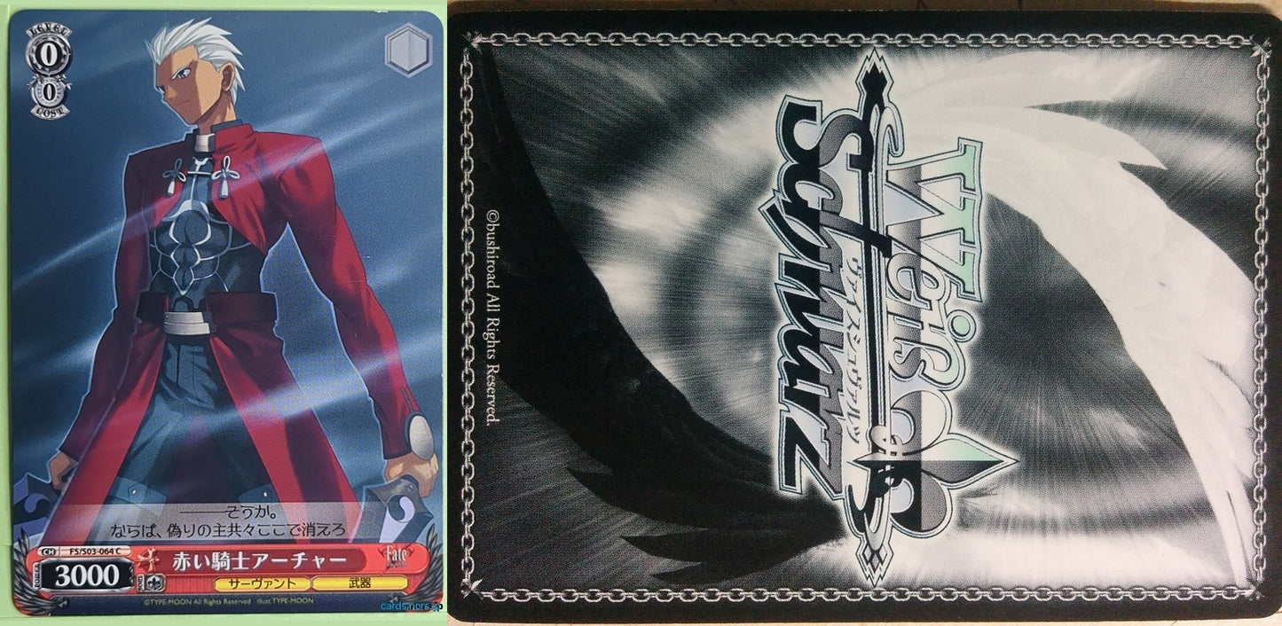 Weiss Schwarz Fate stay night FS/S03-064C C Archer Trading Card NM