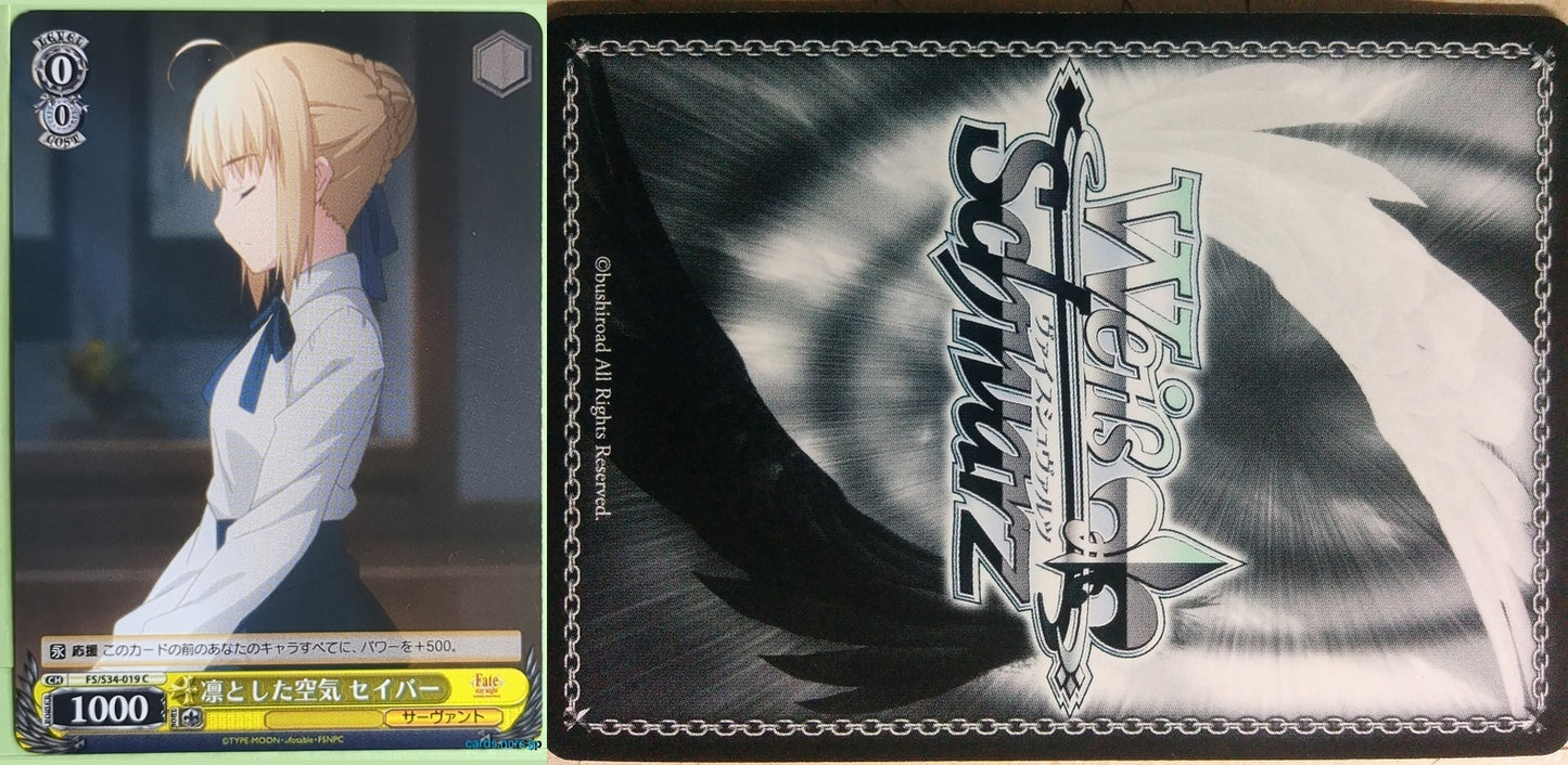 Weiss Schwarz Fate stay night FS/S34-019C C Saber Trading Card NM