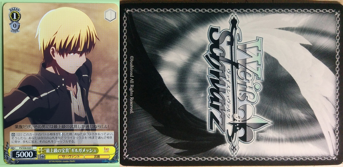 Weiss Schwarz Fate stay night FS/S36-020C C Gilgamesh Trading Card NM