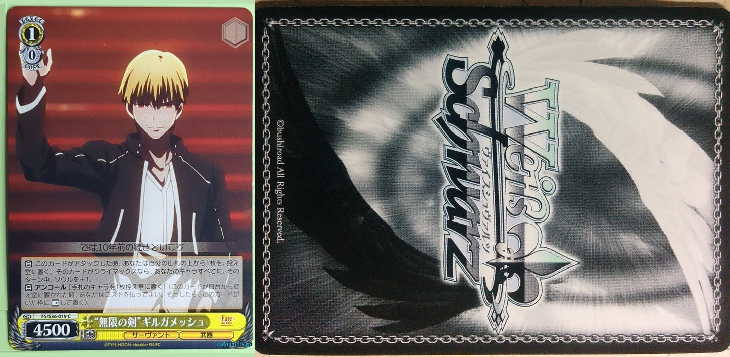 Weiss Schwarz Fate stay night FS/S36-019C C Gilgamesh Trading Card NM