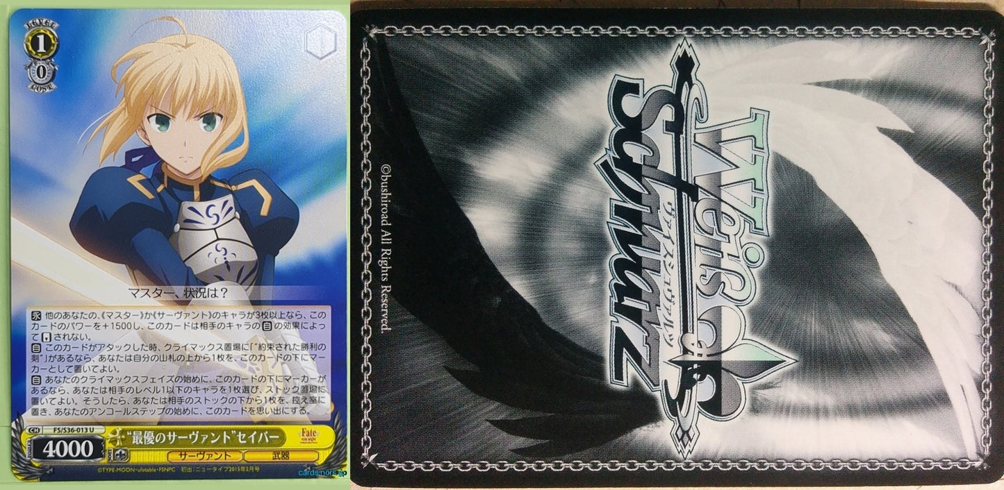 Weiss Schwarz Fate stay night FS/S36-013U U Saber Trading Card NM