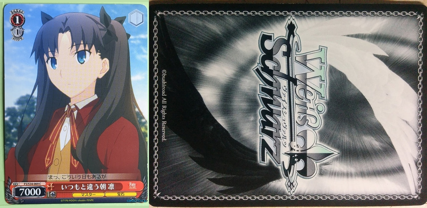 Weiss Schwarz Fate stay night FS/S34-069C C Rin Tohsaka Trading Card NM