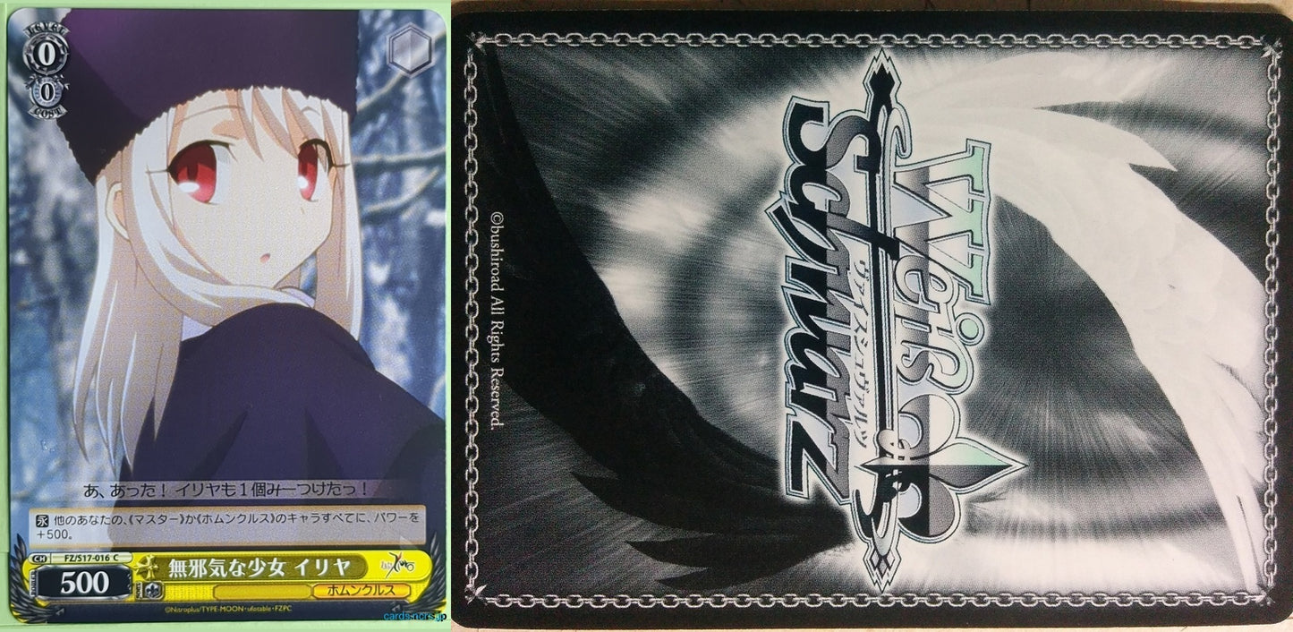 Weiss Schwarz Fate Zero FZ/S17-016C C Illyasviel von Einzbern Trading Card NM