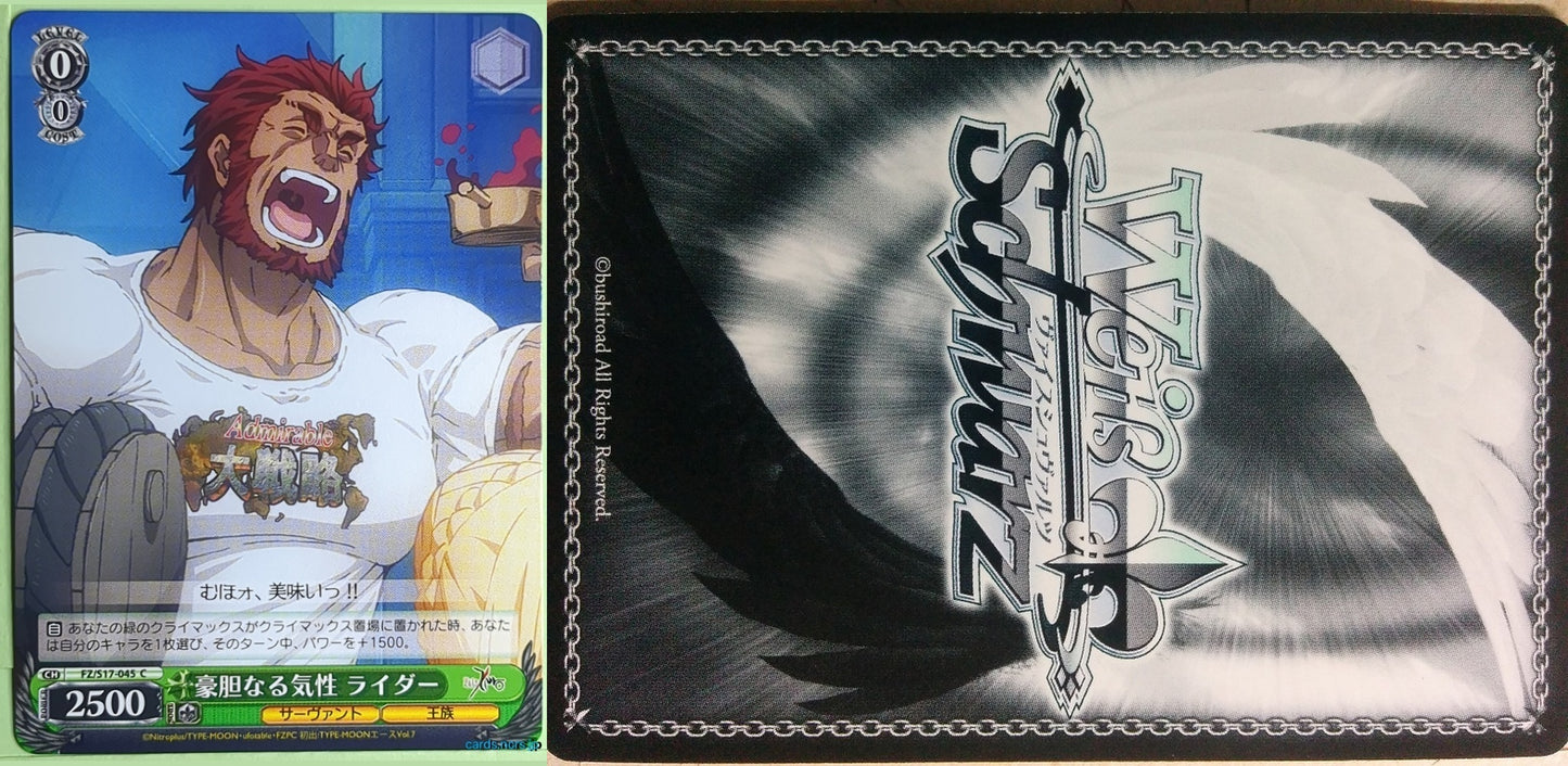 Weiss Schwarz Fate Zero FZ/S17-045C C Rider Trading Card NM
