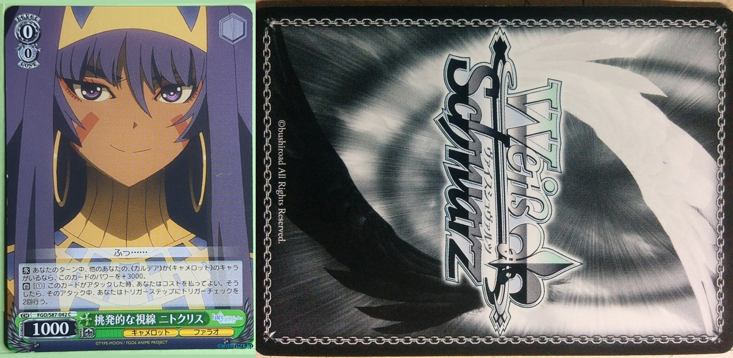Weiss Schwarz Fate Grand Order FGO/S87-042C C Nitocris Trading Card NM