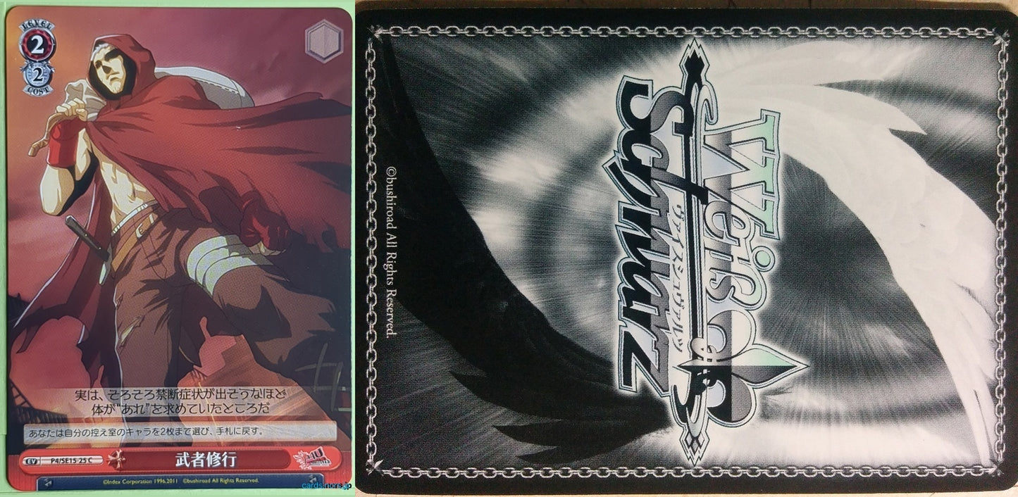 Weiss Schwarz Persona P4/SE15-25C C Trading Card NM