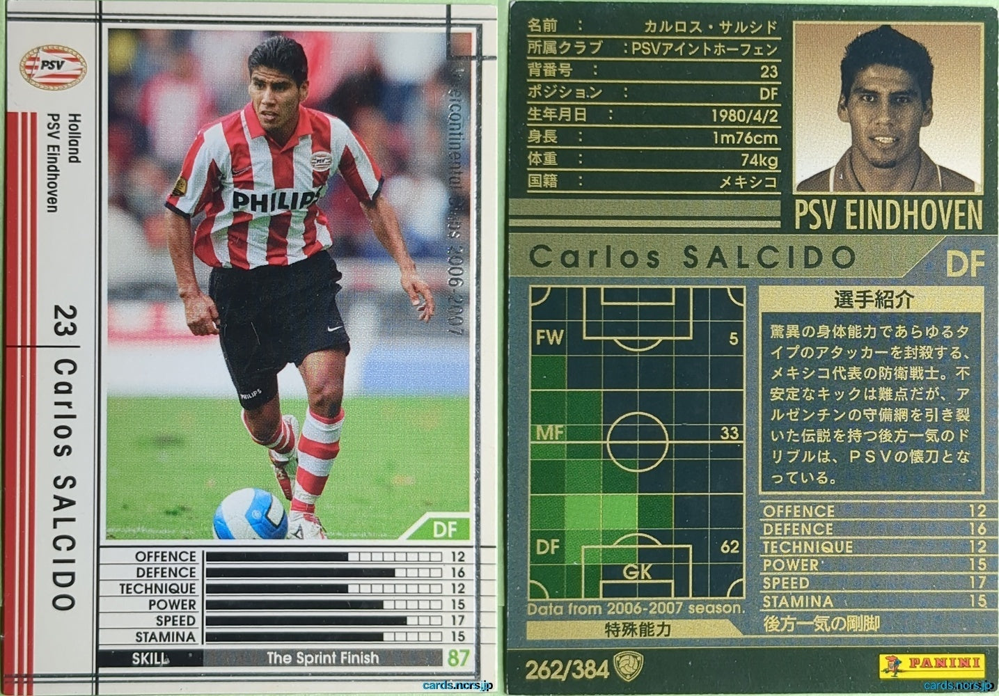 Panini WCCF Football WCCF/2006-2007-262/384 Carlos Salcido Trading Card NM