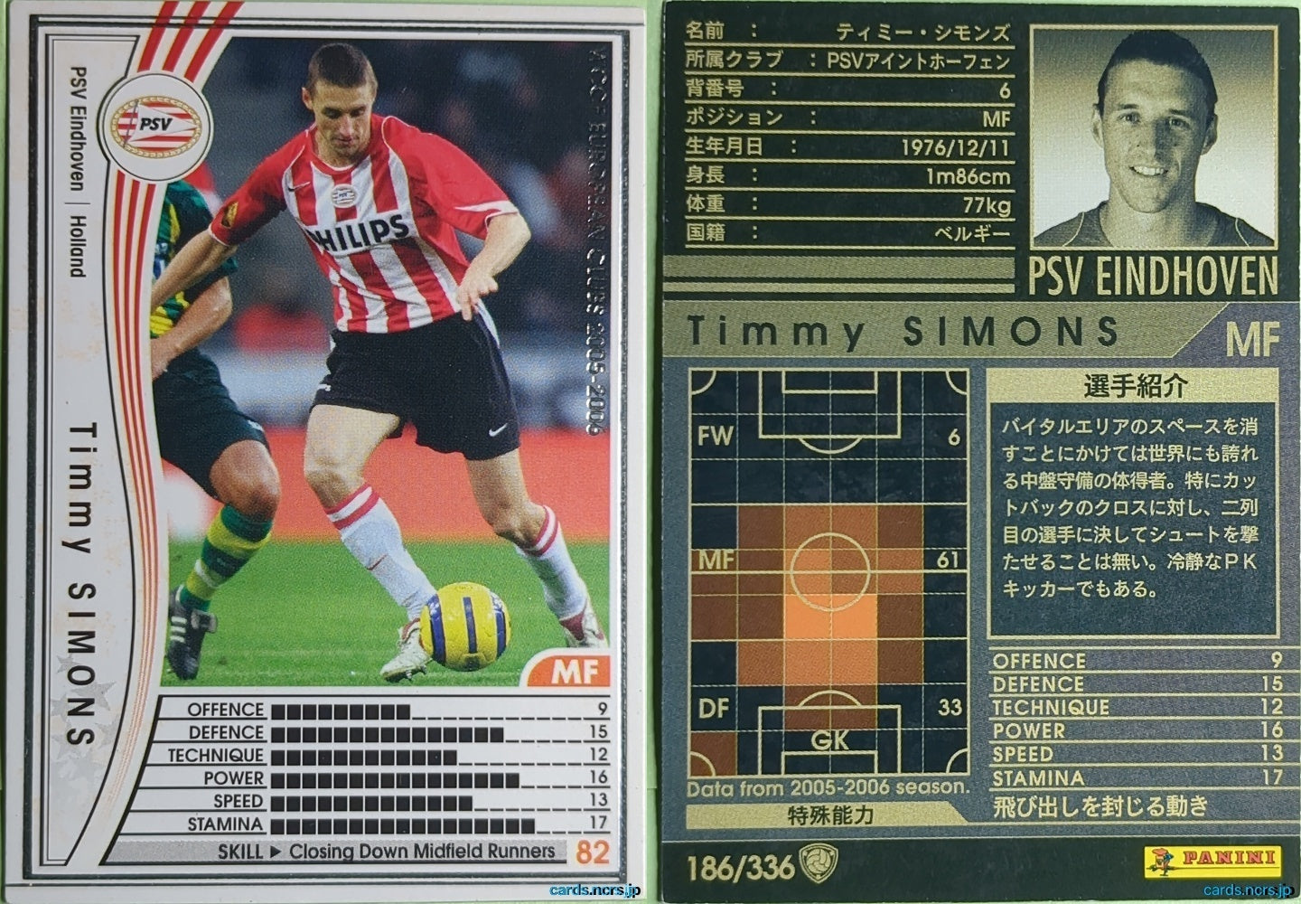 Panini WCCF Football WCCF/2005-2006-186/336 N Timmy Simons Trading Card NM