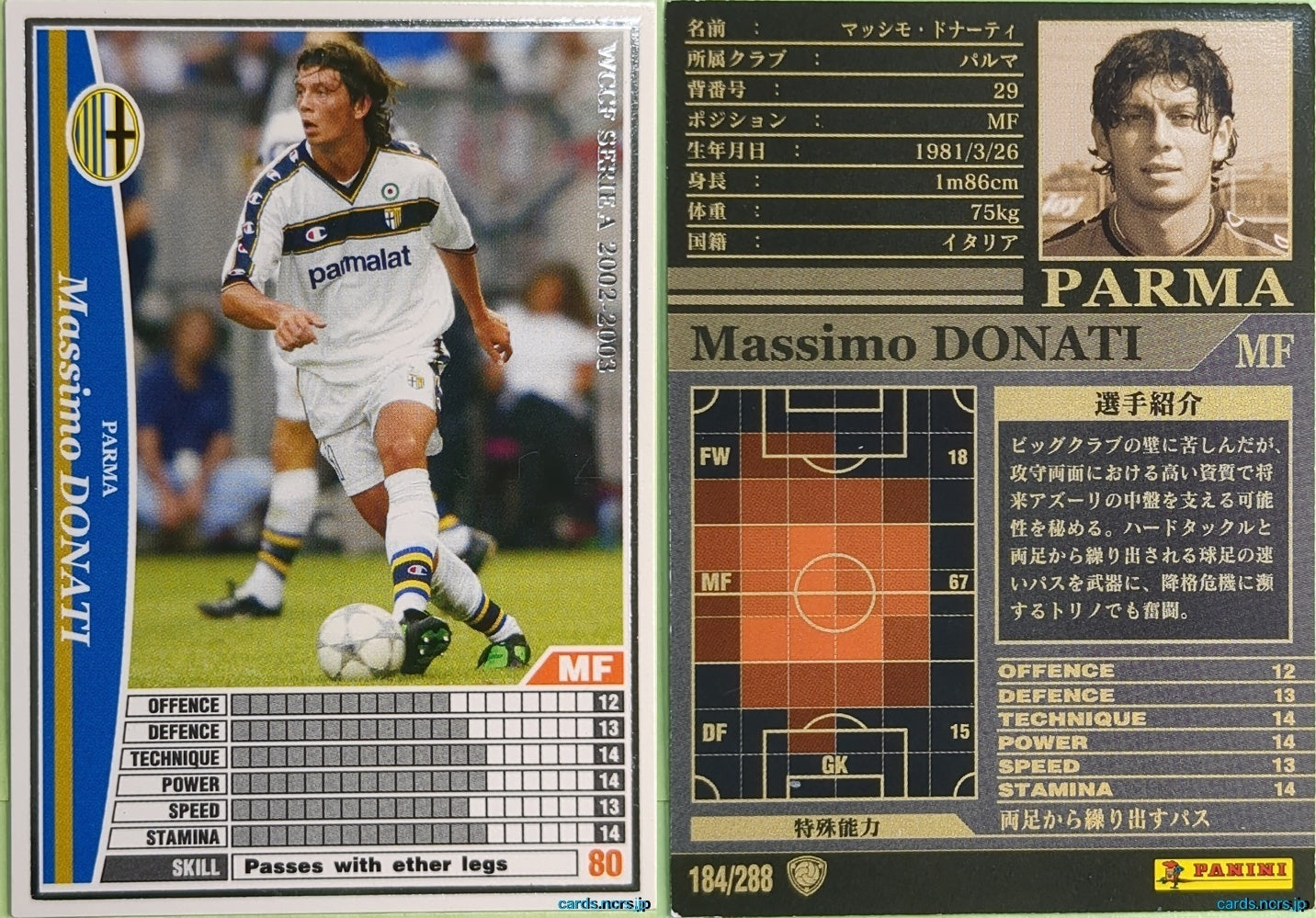 Panini WCCF Football WCCF/2002-2003-184/288 N Massimo Donati Trading Card NM