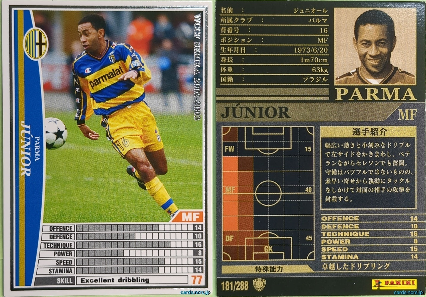 Panini WCCF Football WCCF/2002-2003-181/288 N Júnior Trading Card NM