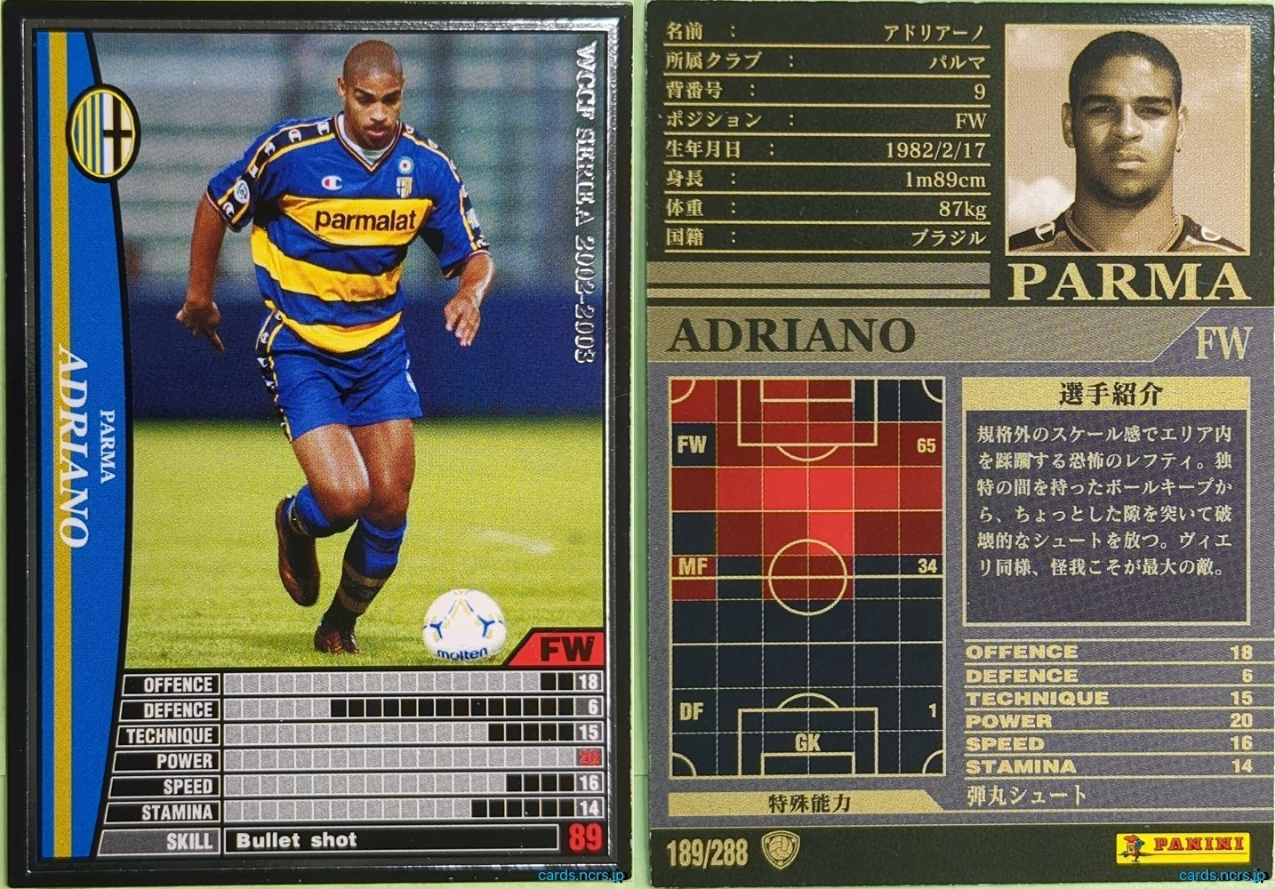 Panini WCCF Football WCCF/2002-2003-189/288 N Adriano Trading Card NM