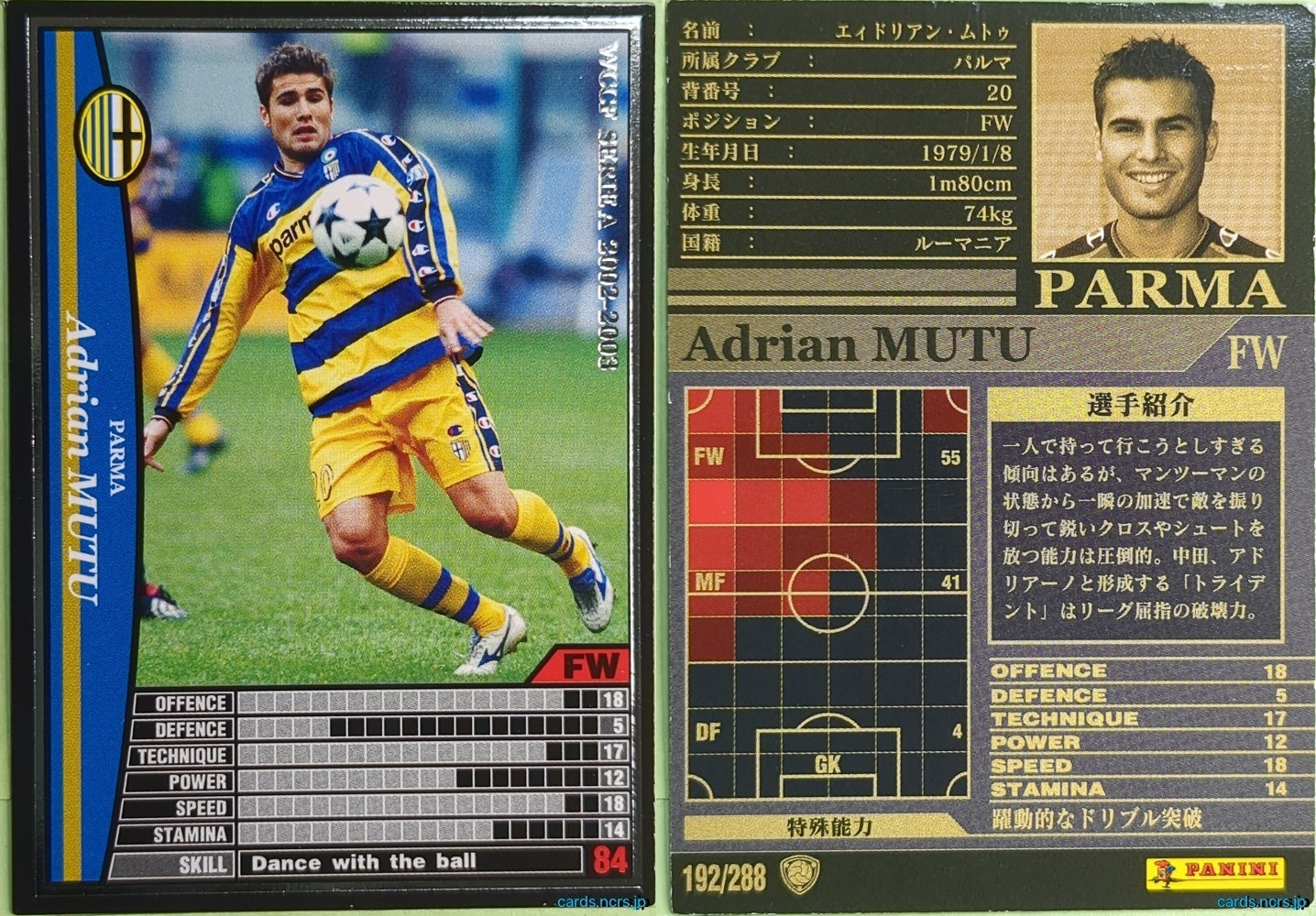 Panini WCCF Football WCCF/2002-2003-192/288 N Adrian Mutu Trading Card NM