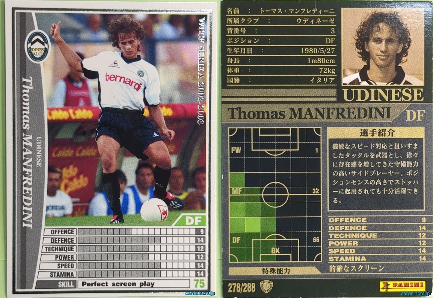 Panini WCCF Football WCCF/2002-2003-278/288 N Thomas Manfredini Trading Card NM