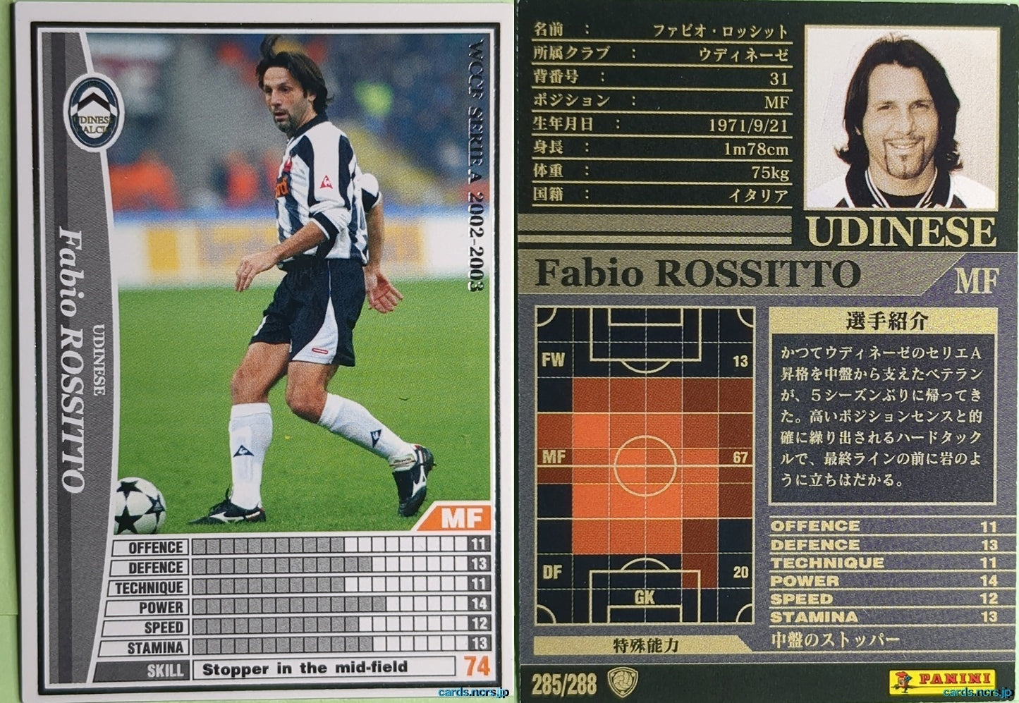 Panini WCCF Football WCCF/2002-2003-285/288 N Fabio Rossitto Trading Card NM